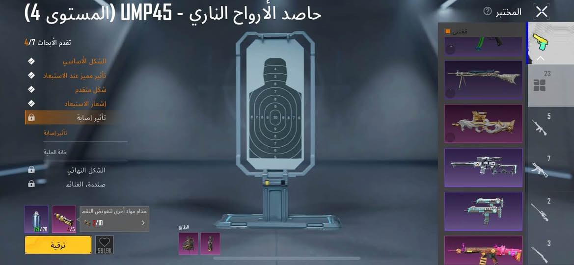 السلام عليكم
الحساب للبيع لعدم التفرغ التفاصيل 👇🏻
المستوة 77 
المجموعه 60 
الاسلحه التطور 23
بدلات x ثلاثه 
الفرعون الأسود كامل لفل البدله 2
معه بدلت القبطان 
وبدلت تيمور 
والخوذة الثلجيه 
سيارات تطور 3
أربعه متريل غير مستخدم 
البيع وجه لوجه عنوان موصل ايمن 
السعر 75 وبي مجال مال جيتك 
@بيع وشراء حسابات بوبجي الموصل


**إذا كنت صاحب هذا الإعلان وتريد حذفه لأي سبب، رجاءا أرسل رسالة إلى الدعم الفني**