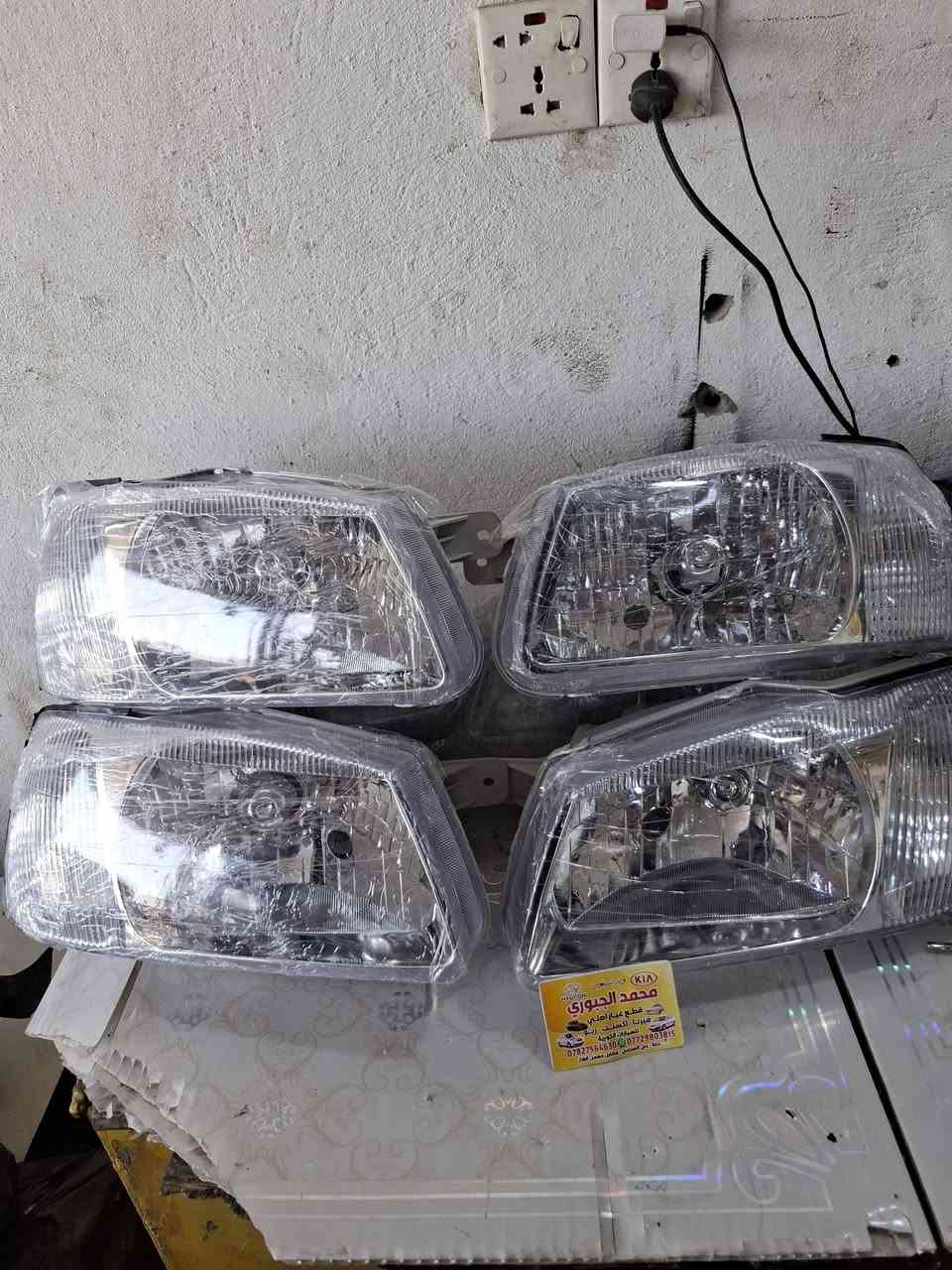 ادوات فيرنا عام توصيل كل العراق محمد الجبوري ***********
