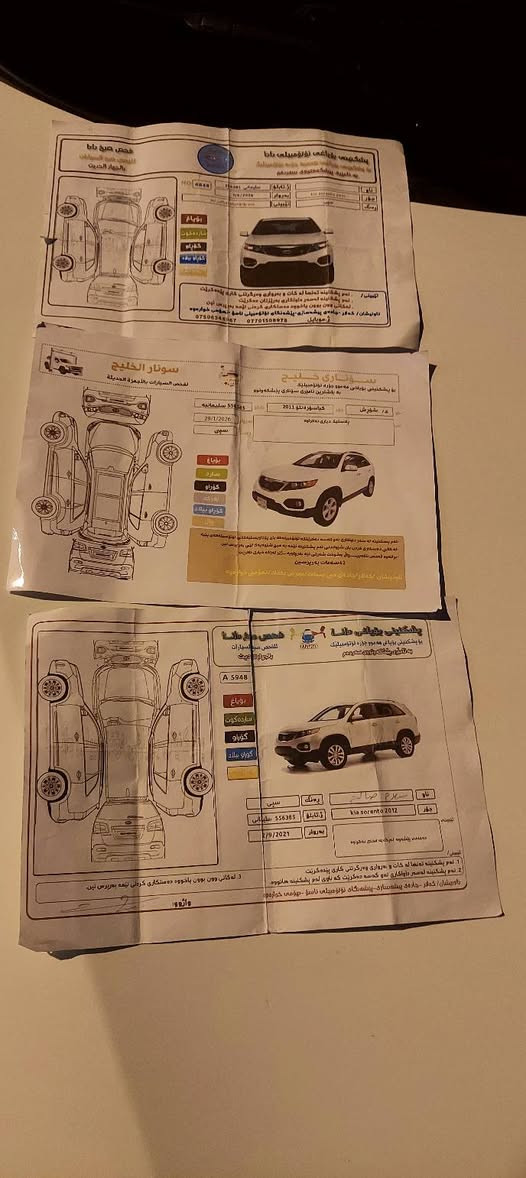 سورینتو   2011
مکفولە
فول مواسفات.بصمة.كوشن جلد.بانوراما
محرك ٤سلندر دوش
ماشية  ۱٨۰ كم
مكان قضاء كلار
سعر  ۱٤۷ ورقة
*********** خناقين, ديالى
