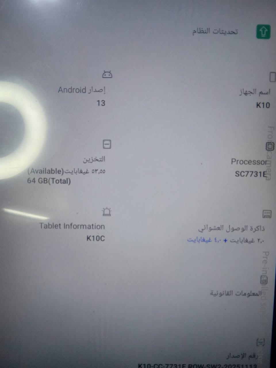 ايباد ذاكره ٦٤ السعر ٧٥


**إذا كنت صاحب هذا الإعلان وتريد حذفه لأي سبب، رجاءا أرسل رسالة إلى الدعم الفني**