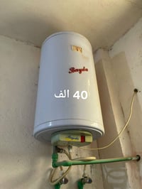 سخان • نظيف • شغال