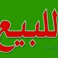 نص بيت • حي الريسز • ١٠٠م