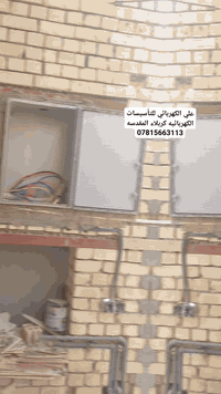 السلام عليكم 
كهربائي في كربلاء 
صيانة و تأسيس كهربائيات 
للعوائل المتعففة #مجاناً
شغل درجة اولى بوري ودفن 
عمل كافة انظمة الانارة الحديثة 
نظام كامرات 
نظام الATS وعمل البوردات الكهربائية 
نظام حماية المنزل من الفولتية العالية والمنخفظة ( يعني ميحتاج تخلي اي جهاز حماية لأي جهاز ) 
***********
