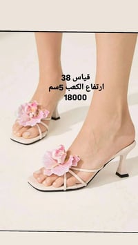 سليبرات نسائية • توصيل لجميع المحافظات • توصيل ٢٤ ساعة