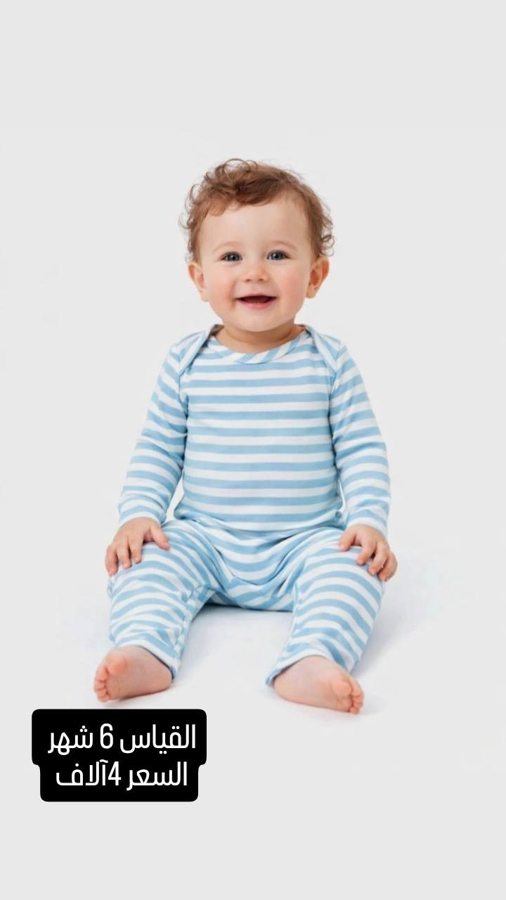 ✨ دفء+ راحة + دلع صغارنا ✨
ماما الحلوة 💕
إذا طفلك عمره من أشهر إلى سنة وسنة ونص فهذا الوقت المثالي يلبس الأفرول 👶🧸
ليش الأفرول أحسن اختيار بهالجو؟ 🌥️
✔️ يغطي الجسم كامل ويدفي 
✔️ مريح للحركة والنوم
✔️ ما يرتفع على بطن الطفل
✔️ عملي للخروج والبيت
👶 متوفر للأولاد والبنات
🎨 ألوان هادئة وناعمة على بشرة الطفل
🧵 قماش قطني لطيف وما يسبب تحسس
💵 أسعار مناسبة 
خلي صغيرك دافي ومرتاح طول اليوم 💗
    
الكمية محدودة — احجزي قبل النفاذ ✨
📩 للحجز أو الاستفسار راسلينا عالخاص


**إذا كنت صاحب هذا الإعلان وتريد حذفه لأي سبب، رجاءا أرسل رسالة إلى الدعم الفني**