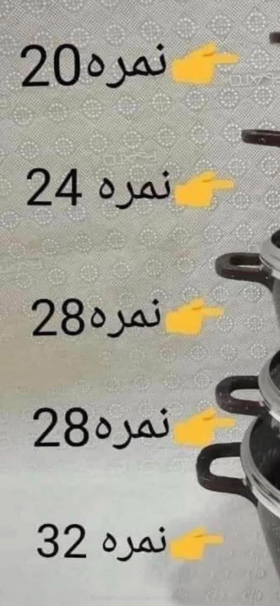 طقم طناجر بوش الالماني 
4 طناجر ومقلاية

متوفر لونين اسود 🖤 و بيج 🤍

السعر فقط 45دينار👇🌹


**إذا كنت صاحب هذا الإعلان وتريد حذفه لأي سبب، رجاءا أرسل رسالة إلى الدعم الفني**