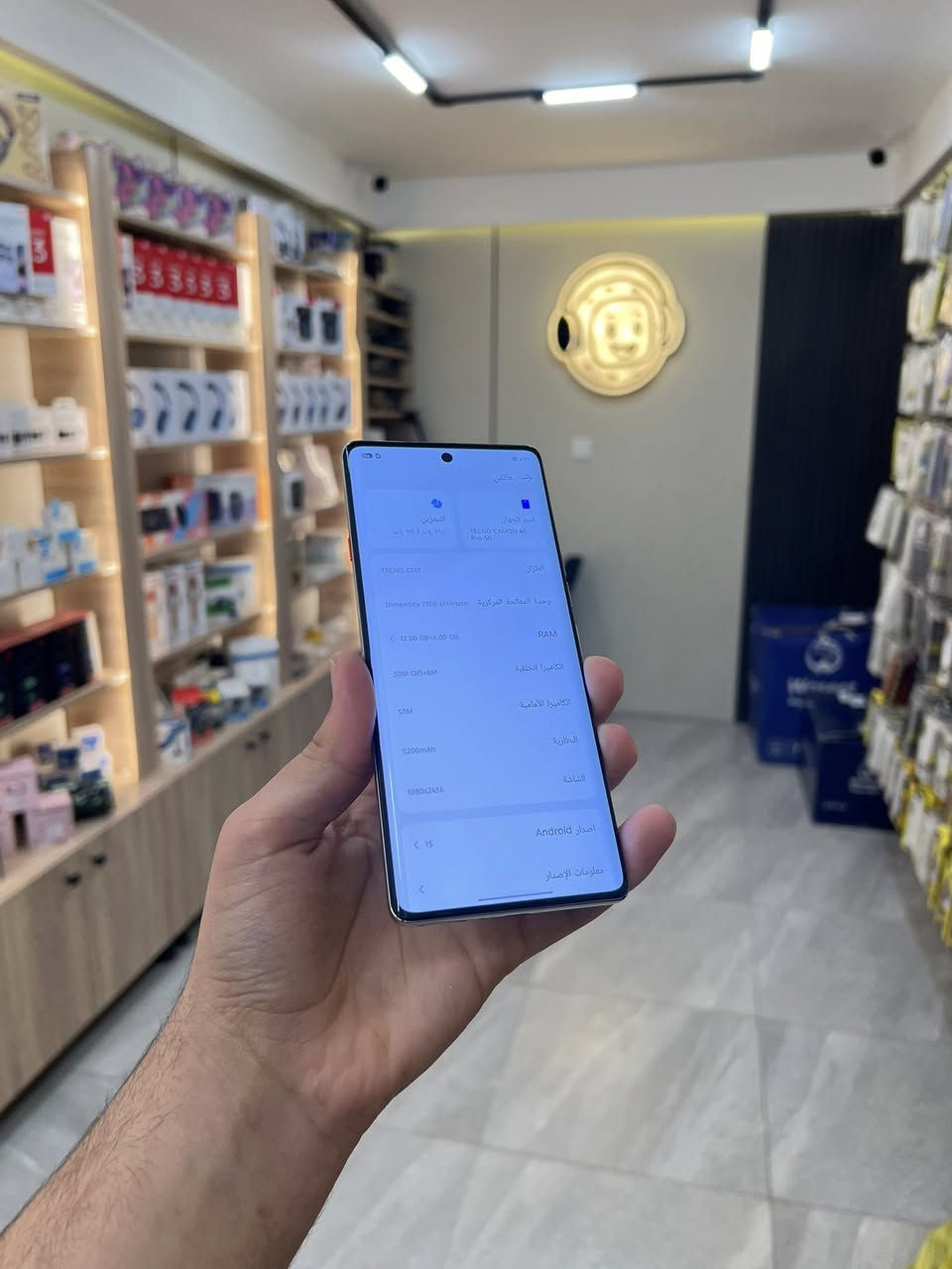 Tecno Camon 40 Pro 5G 🩵💚🖤🤎
بسعر 345 الف فقط مع كامل ملحقاته 🔐🥰

الذاكرة 256GB

الرام 12GB+12GB=24 GB 

المعالج Dimensity 7300 Ultra

ينطيك 90 فريم بالببجي 🔥

شاشة منحنية

تردد الشاشة 144Hz 

كاميرا 50MP

بصمة بالشاشة 

بطارية 5200mAh

جهاز كلش حلو ونظيف ✨

 ورام 8+8 بسعر 325 الف فقط

 النظافه 95% ❤️‍🔥

ما بي اي فرق طبعاً فقط رقم

المكان موصل 

حي الميثاق 

للاستفسار 

***********
