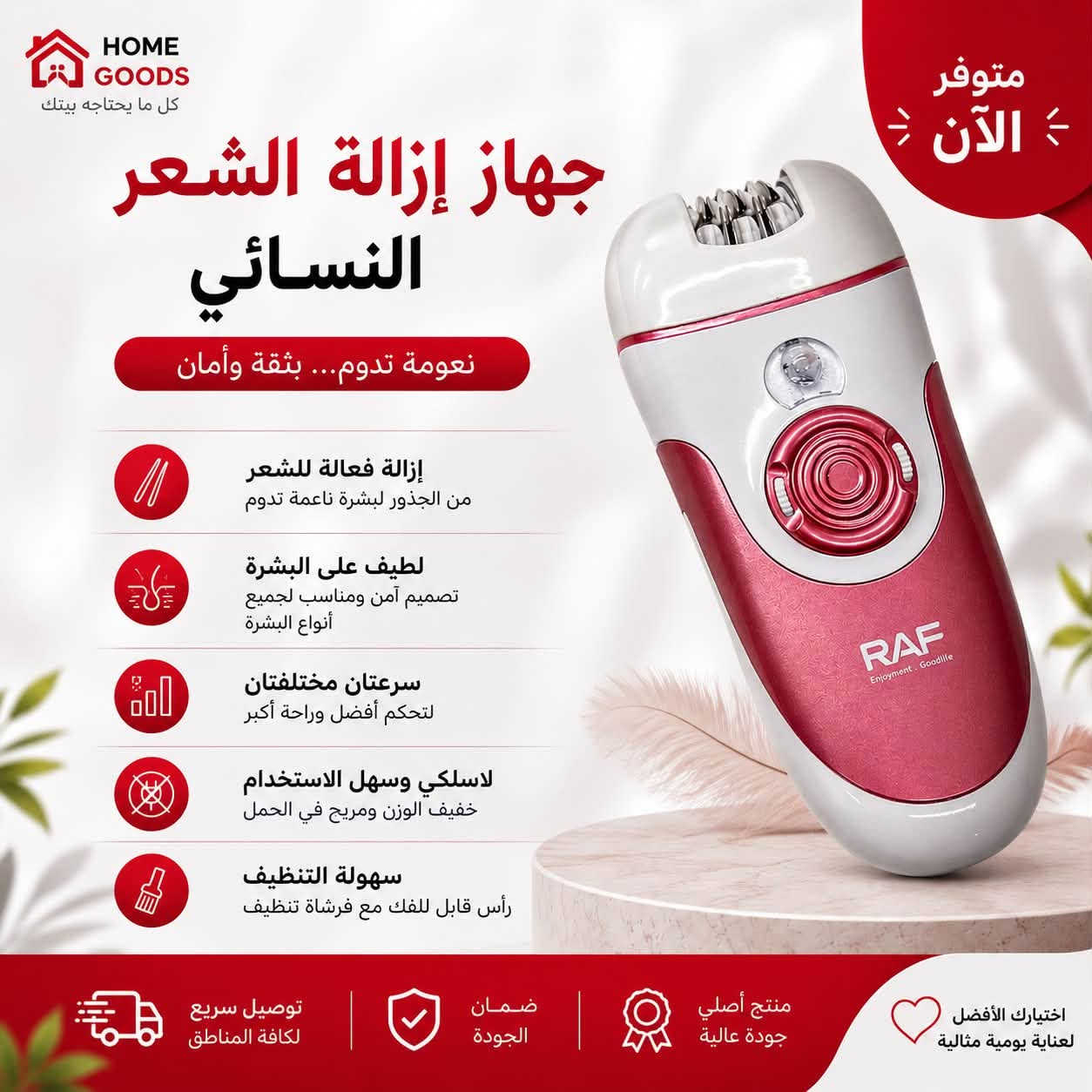كلشي متوفر
للحجز مراسلة الصفحة أو عبر الواتساب ***********
