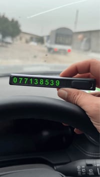 توصيل سريع • بغداد