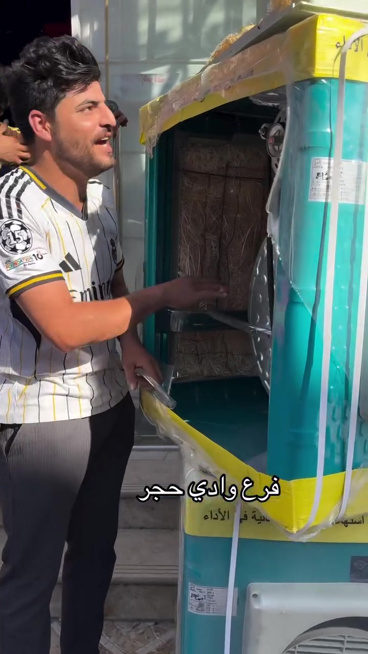 فرع وادي حجر عرض بلاش  #كاسح_الاسعار #عروض_نار


**إذا كنت صاحب هذا الإعلان وتريد حذفه لأي سبب، رجاءا أرسل رسالة إلى الدعم الفني**