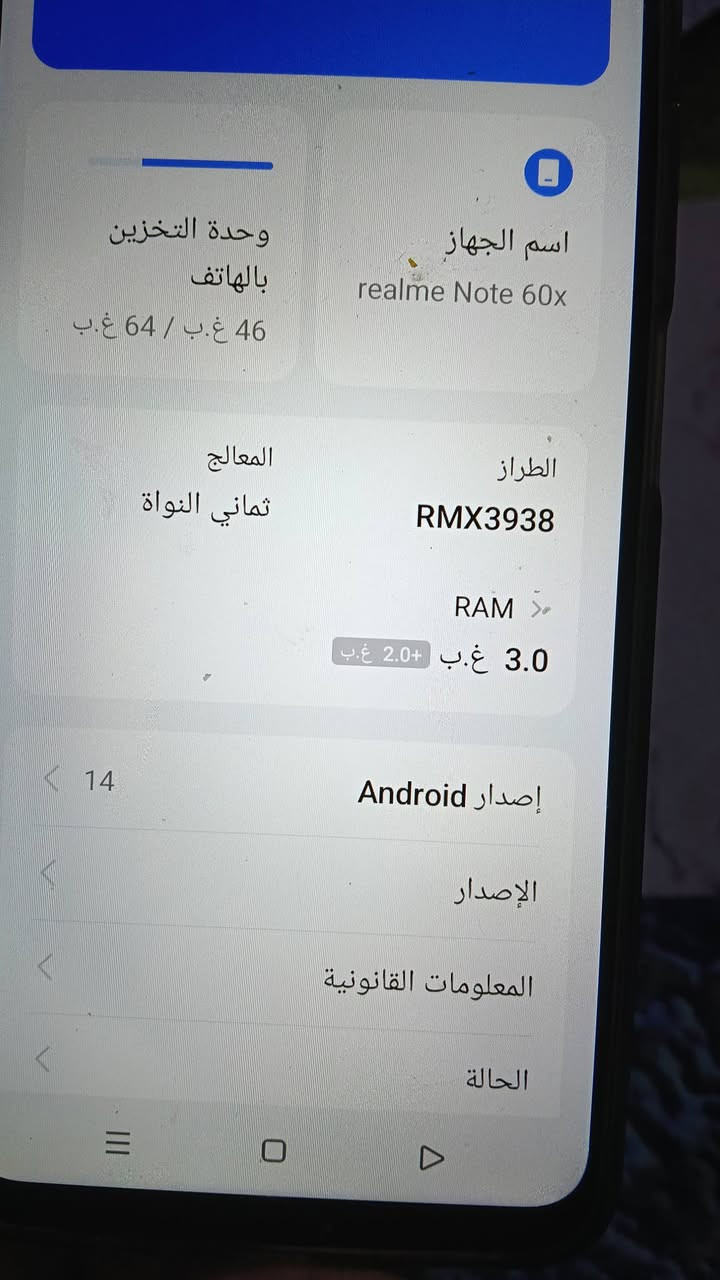 موبايل ريدمي نوت اكس 60 الذاكره 64 مستخدم شهر السعر 75 بغداد الحسينيه الرقم ***********
