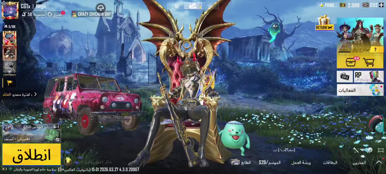 للبيع مكاني بغداد الشعله وجه لوجه 250


**إذا كنت صاحب هذا الإعلان وتريد حذفه لأي سبب، رجاءا أرسل رسالة إلى الدعم الفني**