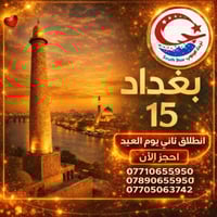 نكتفي برحلات اليوم الواحد… السريعة والممتعة 🌿 نأخذك بجولة مميزة وسط أج...