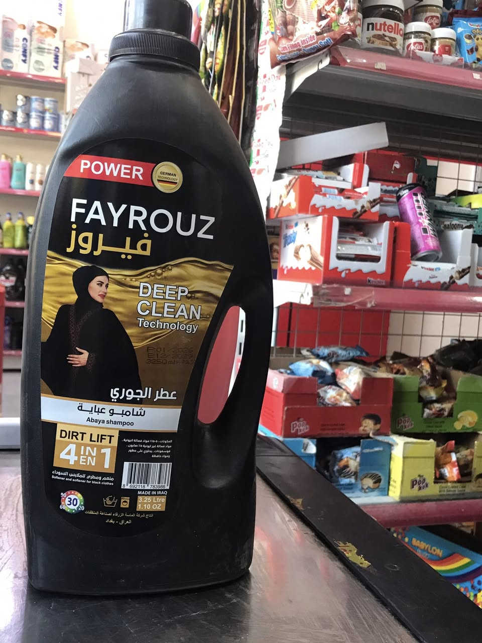 توفر تايد غسيل ملابس ماركة فيروز لكل الاستعمالات معطر ومنعم للملابس فعالية جدا عالية متوفر بعدة الوان
ازرق 🔵
اسود⚫️
وردي🟣
اخضر🟢
اصفر🟡
بنفسجي🟣
عرض خاص السعر ٣,٥٠٠
يتوفر توصيل لكل المناطق


**إذا كنت صاحب هذا الإعلان وتريد حذفه لأي سبب، رجاءا أرسل رسالة إلى الدعم الفني**