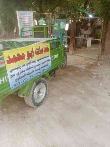 للبيع مكاني بغداد الدورة اتصل ***********
***********
