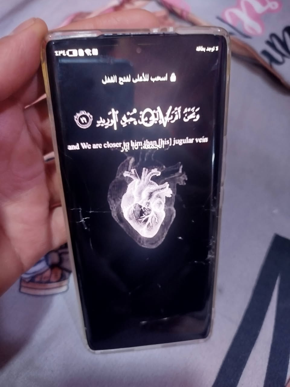 سلام عليكم 
جهاز ناسين رمز مالته جهاز اسمه هونر ٩ a فايف جي ذاكره ٢٥٦ سعره وهاذ كسر بشاشه ممئثر ع لمس سعره ١٠٠ قفل او مراوس مكاني البصره ابو الخصيب


**إذا كنت صاحب هذا الإعلان وتريد حذفه لأي سبب، رجاءا أرسل رسالة إلى الدعم الفني**