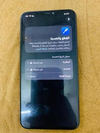 ايفون ١١ برو ماكس • ٦٤ • شاشة وبطارية مبدلة