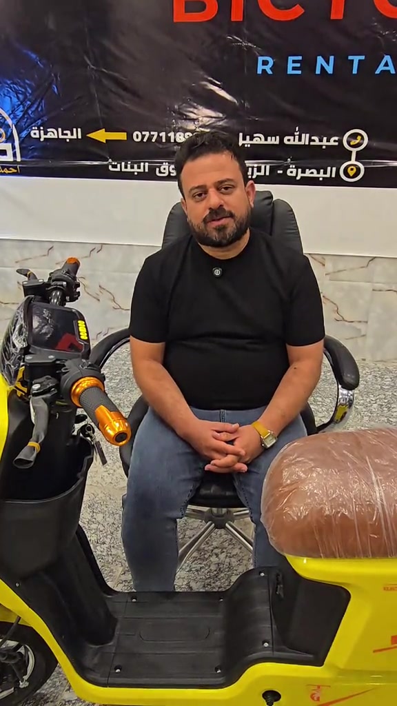 خلف الكواليس معرض وصيانة احمد الوكيل😄😄 اثناء عملية التصوير😄 #الزبير #البصرة #العراق #دراجات_كهربائية #الشعب_الصيني_ماله_حل😂😂 


**إذا كنت صاحب هذا الإعلان وتريد حذفه لأي سبب، رجاءا أرسل رسالة إلى الدعم الفني**
