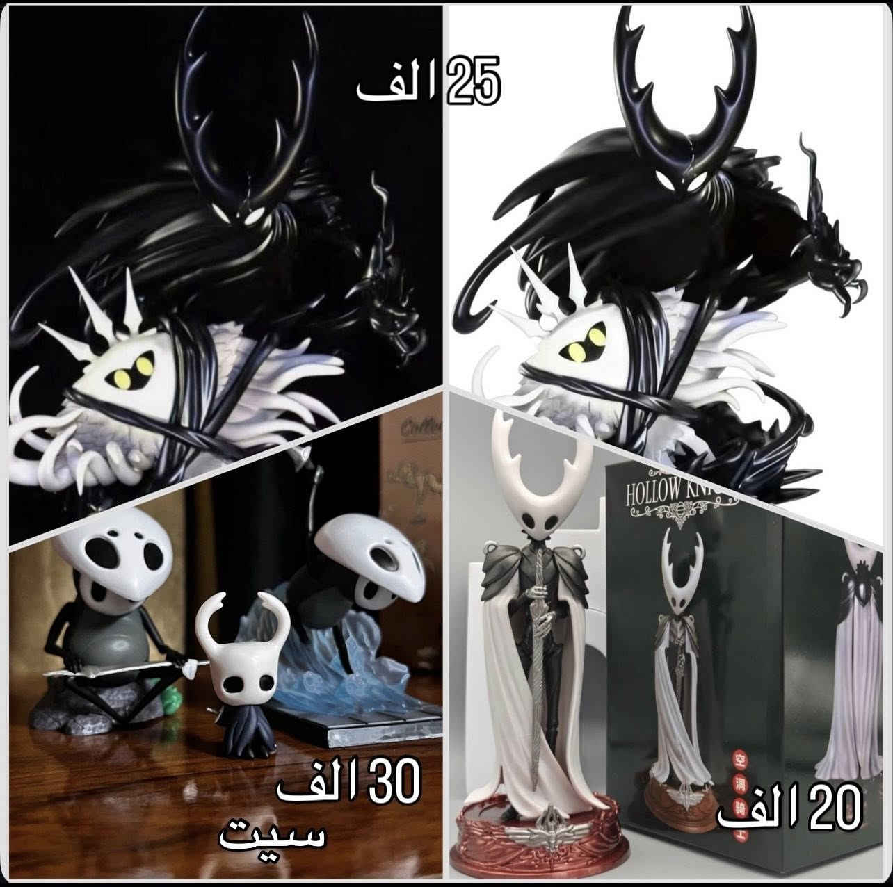 ايشي يعجبك راسل خاص وتدلل ❤️‍🔥
مجسمات منوعة ملوزة ✨


**إذا كنت صاحب هذا الإعلان وتريد حذفه لأي سبب، رجاءا أرسل رسالة إلى الدعم الفني**