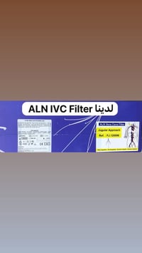 يتوفر لدينا IVC Filter  نوعية جدا ممتازة  للاستفسار والتواصل على واتسا...