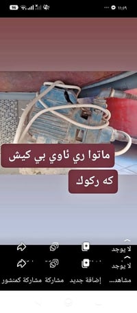 للبيع • الكترونيات • متفرقات