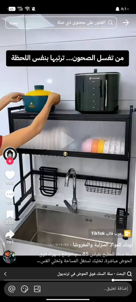 اغ راض بيت جدد شرط نضافه الشراي يدلل مايهم سعر


**إذا كنت صاحب هذا الإعلان وتريد حذفه لأي سبب، رجاءا أرسل رسالة إلى الدعم الفني**