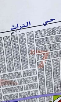 قطعة أرض 50متر ركن خارجي للبيع مقاطعة 3/10 باسمي السعر خاص او واتساب 0...