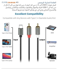 كيبل اواكس اصلي راس مالته تاب سي 07811735183