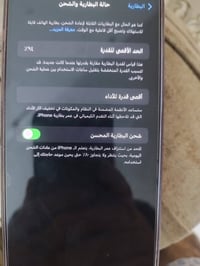 آيفون ١٤ برو ماكس • ذاكرة ٢٥٦ • بطارية ٩٥