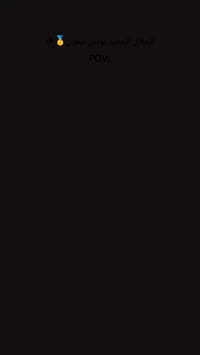 ٢٠١٦ • كفاله عامه • المكينه والكير زينه