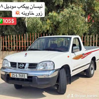 نیسان پیکەب • ٢٠٠٨ • اكر