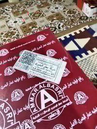 جهاز رافع فولتية للبيع  منشركة عمار البصري غني عن التعريف للاستفسار عن...