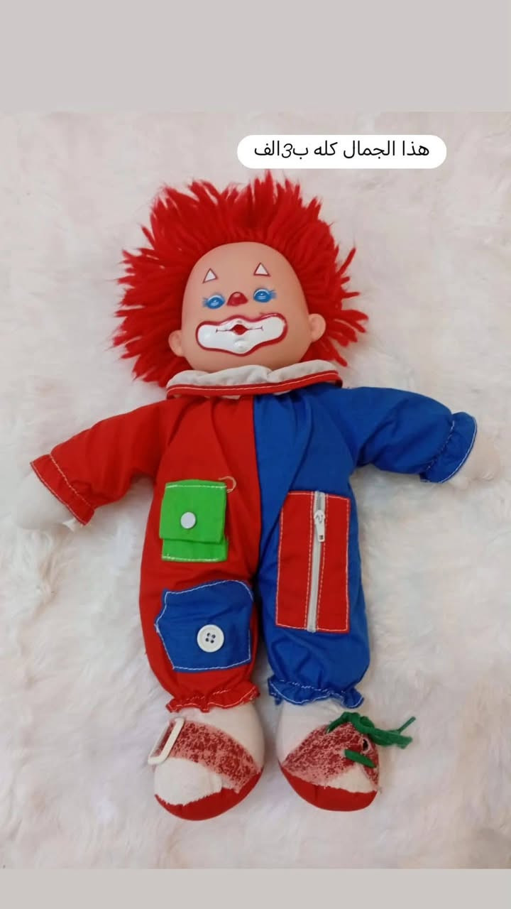 مجموعه جديده 💞 توصيل 3الف جميع المحافظات


**إذا كنت صاحب هذا الإعلان وتريد حذفه لأي سبب، رجاءا أرسل رسالة إلى الدعم الفني**