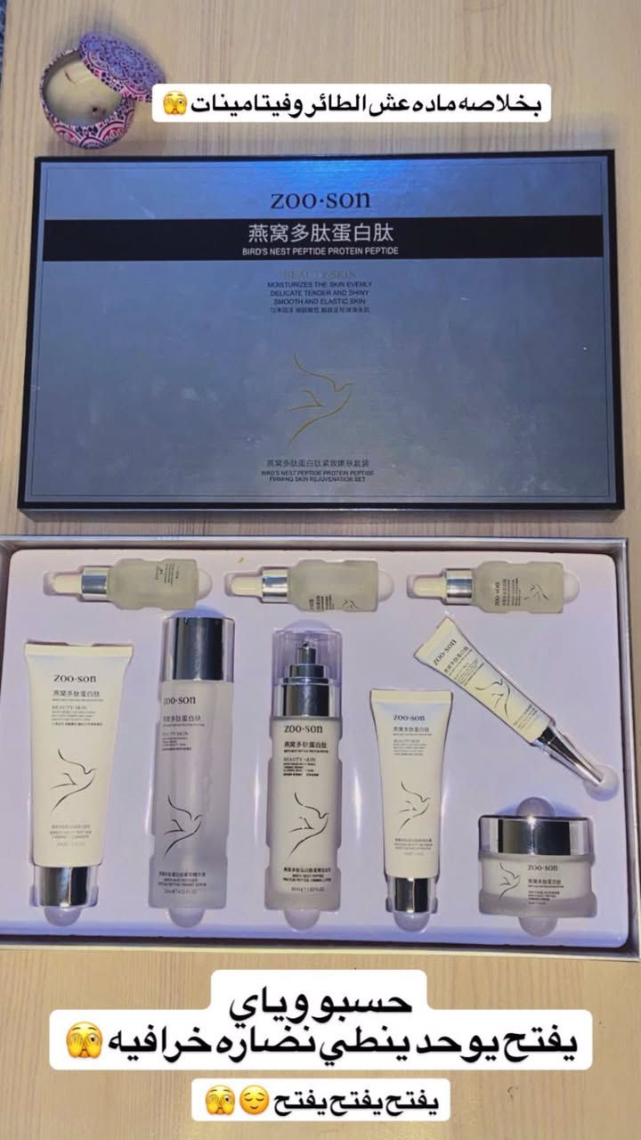 ؟؟؟؟؟ رمضان كريم 🌙✨

‏99‎%‎من الناس لاينتبهون ع جوده المنتج  وفعاليته 
🤦🏻‍♀️ع البشره يهتم بالسعر.

لهذا سويتلكم عرض سعر مناسب وكوالتي ونتائج من اول اسبوع استخدام😇 😇😇😇

عرررض خاص عرض خاص لمدة (7)ايام فقططط 
🔥🔥🔥🔥🔥🔥🔥🔥🔥🔥🔥🔥🔥

سعر اي بكج كوري اصلي 25الف. توصيل مجاني 
 شرط شاركوني. نتائج البكج بعد اسبوع
🫣🫣🫣🫣🫣🫣🫣🫣

اي زبون يطلب طلب يدخل اسمه بقرعه ربح بكج من اختياركم 🫂✅✅✅✅✅✅✅✅✅✅✅

البكج يحتوي ع جميع قطع العنايه 
🔴🔴🔴🔴🔴🔴🔴🔴🔴🔴🔴🔴🔴🔴

1غسول 🧴لتنضيف البشره 
2لوشن 🧴لترطيب البشره 
3تونر 🧴ينطي لمعه للبشره 
4سيروم 🧴مغذي للبشره 
5كريم العين 🧴يعالج الهالات والانتفاخ
6مرطب  يرطب ويفتح ويوحد لون البشره 

الاختيار حسب نوع البشر  مو حسب شكل البكج رحمه ل اهلكم🥲😂

ولحد يباع ع السعر ترا االلوشن. وحده دينباع ب5الف  اقل شي 🤷🏻‍♀️🤷🏻‍♀️

توصيل مجاني 🚙
توصيل مجاني 🚙
توصيل مجاني 🚙

لتثبيت الحجز ارسال  عنوان. رقم. اسم .صوره للبكج  ويفضل. نوع البشره 🤝

استقبلي العيد ببشره. متالقه ومشرقه 

تستاهلين  الدلال🫂

للاستفسار دايركت او ع الرقم التالي 
📲📲📲📲( ***********)
