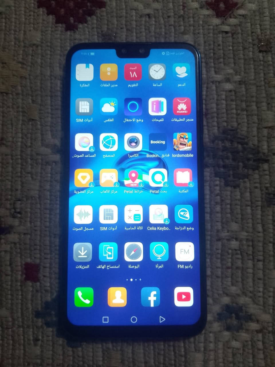 للبيع سعره 65 وبي مجال ذاكرته 64


**إذا كنت صاحب هذا الإعلان وتريد حذفه لأي سبب، رجاءا أرسل رسالة إلى الدعم الفني**
