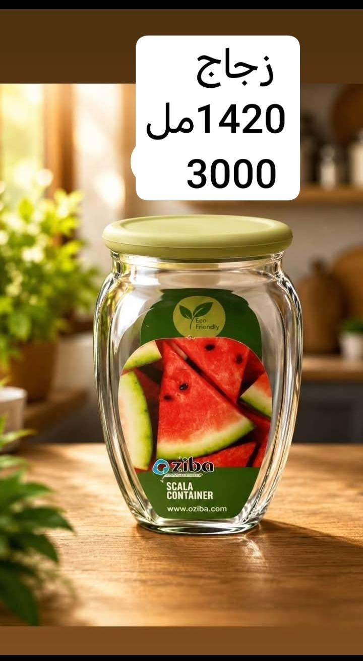 علب فواكة زجاج
السعر 3000
للحجز والاستفسار التواصل مع الصفحه او على رقم الواتساب ***********
