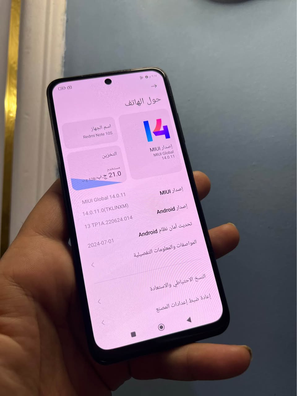 ريدمي نوت 10 سي ذاكرة 128 عشوية 8  جهاز نضيف كلش مابي اي خلل للبيع او مراوس السعر 100  بغداد الشعلة الخطيب *********** بغداد, العراق
