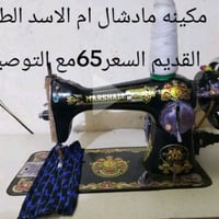واتساب • مراسلة • الكترونيات