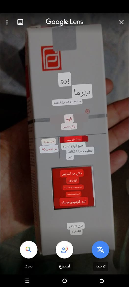 صباح الخير. . منتجات إيرانية  علاج وتجميل. شوفو الصور. المكان مدينة الصدر.  يوجد توصيل    اسألني واجاوبك


**إذا كنت صاحب هذا الإعلان وتريد حذفه لأي سبب، رجاءا أرسل رسالة إلى الدعم الفني**
