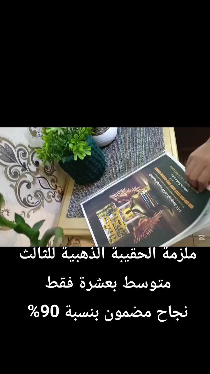 #للجميع


**إذا كنت صاحب هذا الإعلان وتريد حذفه لأي سبب، رجاءا أرسل رسالة إلى الدعم الفني**