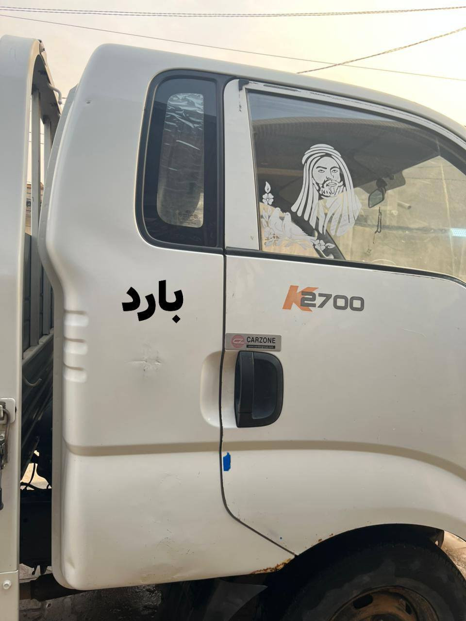 السلام عليكم
كيا حمل موديل 2013
رقم واسط دولي بسمي 
بديها مصبوغ 
وبيها بارد 
شاصي كير مكفولات 
محرك خيط بخار طبيعي بدون صرف ولا تنقيص 
سنويه 2027
ماشيه 177الف 
مكاني نجف
سعرها 90 وبيها مجال 
*********** واتساب فقط
*********** اتصال فقط
