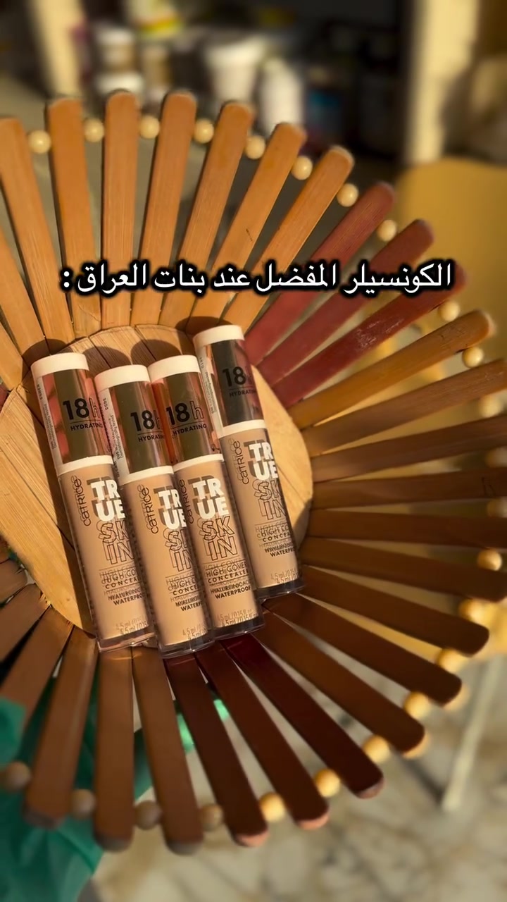 كاترس متوفر كل التدرجات 
تغطيه مالته ممتازه ، ميخطط ولا يكتل ويخفي العيوب والهالات الي تحت العين وسعره مناسب مقارنه بفعاليته ✨✨


**إذا كنت صاحب هذا الإعلان وتريد حذفه لأي سبب، رجاءا أرسل رسالة إلى الدعم الفني**