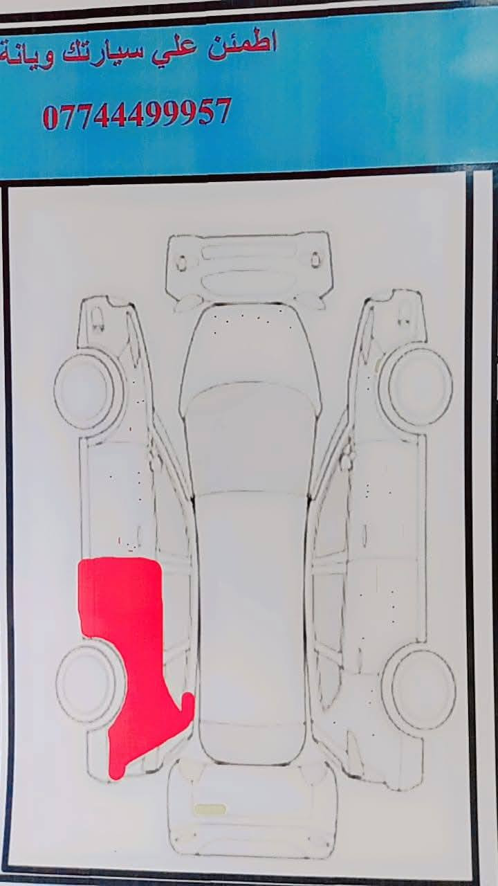 سورنتو 2012 محرك 4 سلندر GDI نص فول رقم ديالى السعر 140 مكان السيارة ديالى كنعان رقم الهاتف *********** للبيع او مراوس حسب القناعة
