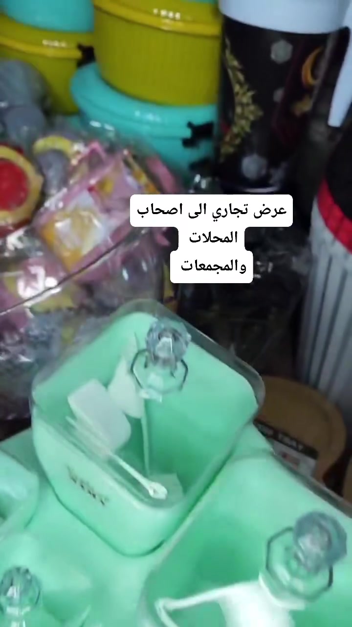 اليدور عروض  خاصه وتوصيل مجاني وتفحص البضاعه كدام المندوب


**إذا كنت صاحب هذا الإعلان وتريد حذفه لأي سبب، رجاءا أرسل رسالة إلى الدعم الفني**