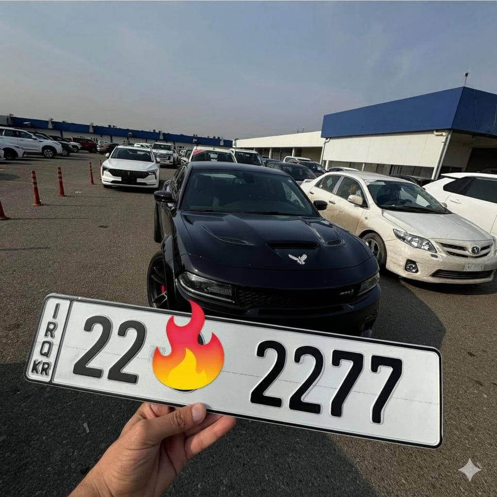 السلام عليكم اني معقب مرور اربيل يحتاج شي بدائرة مرور أربيل اني حاضر الي عندة تحويل سيارة او تجديد لوحات او ترقيم جديد او تجديد سنوية او فحص او هزة دفتر خروجي سفر ايران تركيا سعودية محدث سيارات يعني سيارتك ٢٠٠٩ محدث ٢٠١٥ او ٢٠٢٣ اني اكملك بدون ترجع بلادي   كلة نفس اليوم 
والي يريد يشتري سيارة من اربيل هم اني حاضر بأي وقت 
 قرار جديد مرور اربيل  
لدينا عقد إلكتروني ساعه ٢ العصر حتا ساعه ١٢ بل ليلل 
عندك تحويل ملكيه لزم قبل يوم سوي عقد مروري 
يعني تريد باجر تحويل ملكيه  ماعندك عقد متمشي معامله 
إذا انتا بغير محافظه تجي ع اربيل بطريق خابرني حتا اسوي عقد مروري 
تريد عقد  دزلي مستمسكات سنويه  
من توصل لي اربيل  خابرني اجي يمك
 على الرقم (*********** )موجود واتساب
