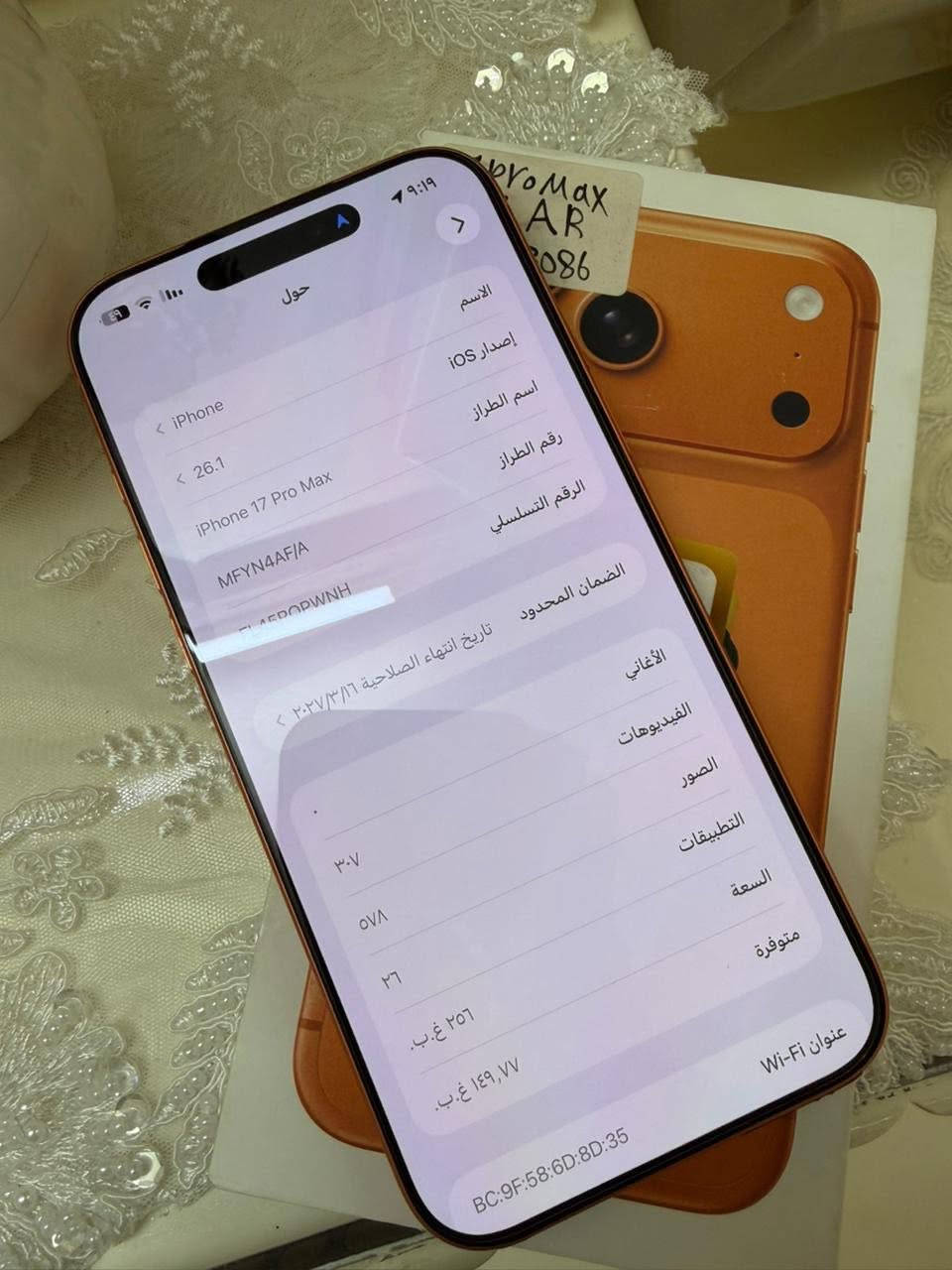 17 برو ماكس شرق اوسط جهاز وتر بروف كامل ملحقات كارتونه لون برتقالي جهاز سيمكارت شغال كله شغال ما مفتوح نهائياً ذاكره 256 بطاريه ١٠٠ دورات ٨٠ السعر 1925 وبي مجال بسيط مكاني بغداد لامين الثانيه شراي يتصل ***********
