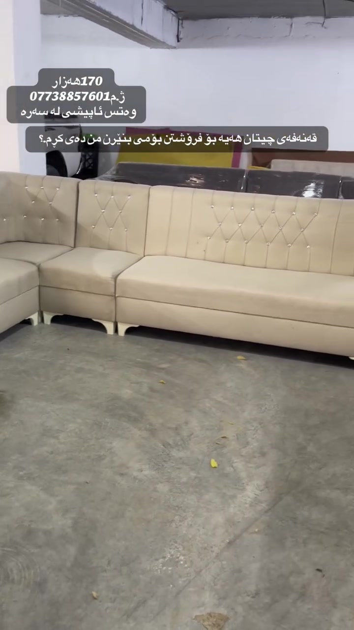 170هەزار


**إذا كنت صاحب هذا الإعلان وتريد حذفه لأي سبب، رجاءا أرسل رسالة إلى الدعم الفني**