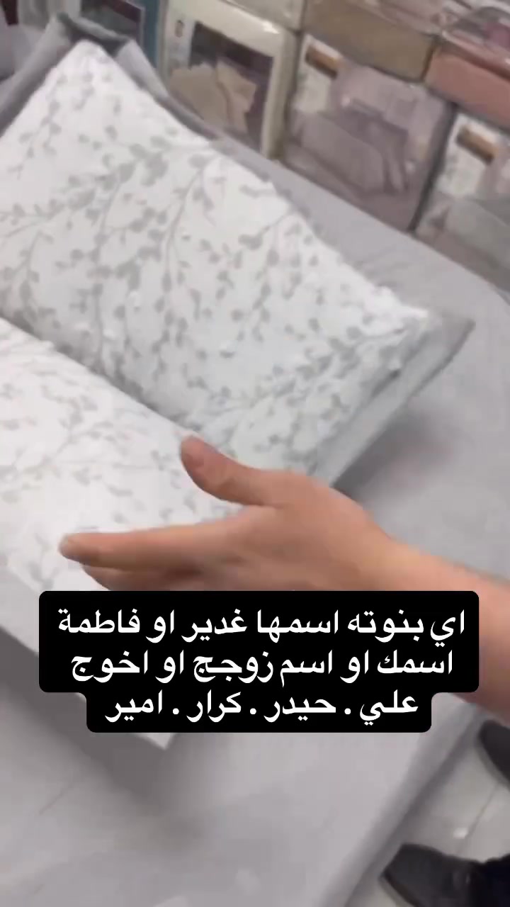 الي عدها هيج اسماء تعلق وتشارك لمنشور وبيوم لغيدر نختار فائز ونفرحها بفرشة الي تعجبها


**إذا كنت صاحب هذا الإعلان وتريد حذفه لأي سبب، رجاءا أرسل رسالة إلى الدعم الفني**