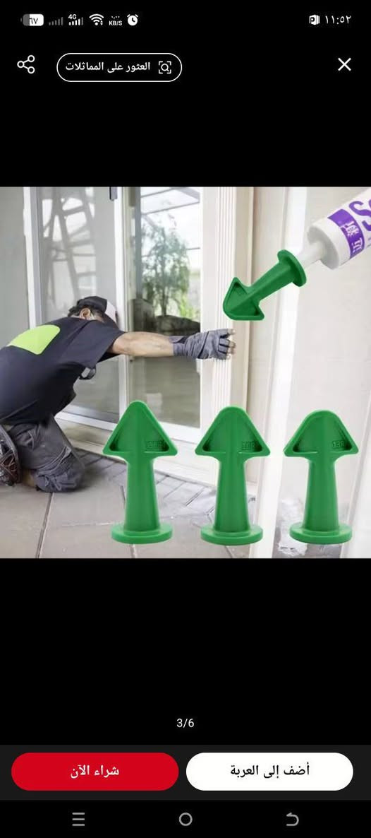 عندي جيس ادوات بهذا الشكل 
8 الاف شلع 3 قطع


**إذا كنت صاحب هذا الإعلان وتريد حذفه لأي سبب، رجاءا أرسل رسالة إلى الدعم الفني**