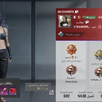 حساب ببجي • مستوى ٦٤ • مشحون شدات